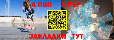 мдпв Комсомольск-на-Амуре