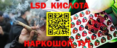гашишное масло Конаково