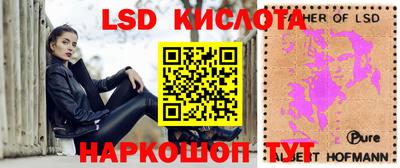 MESCALINE Кимры