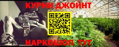 гашиш Коммунар