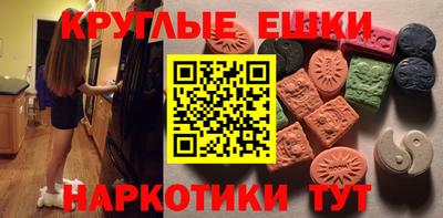 гашишное масло Конаково