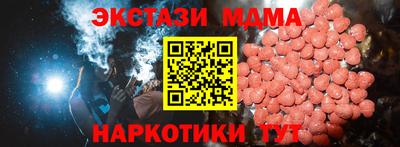 мдпв Комсомольск-на-Амуре