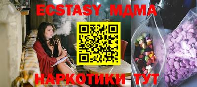 круглые Кинель