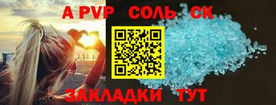 гашишное масло Конаково