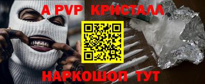 гашишное масло Конаково