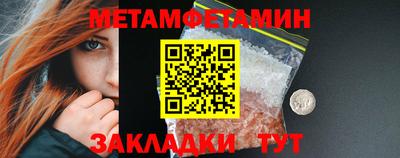 альфа пвп Кингисепп