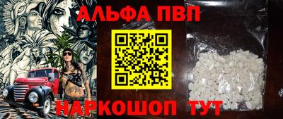 гашишное масло Конаково