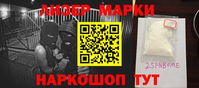 гашишное масло Конаково