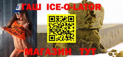 гашишное масло Конаково