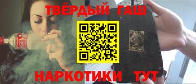 гашиш Коммунар