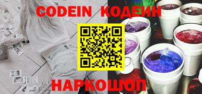 гашишное масло Конаково