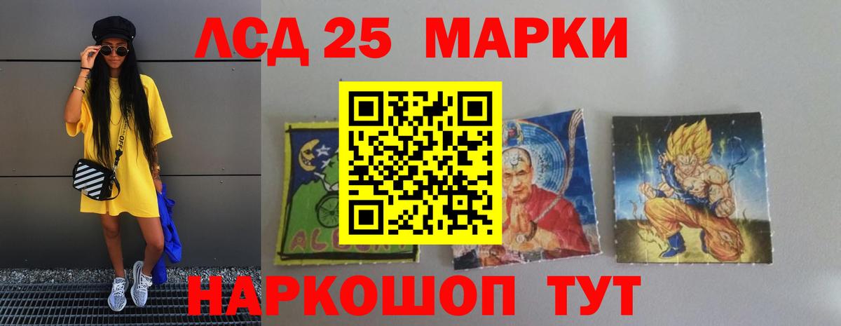 Электрогорск  ЛСД экстази ecstasy  ЛСД экстази ecstasy  Вход с VPN 