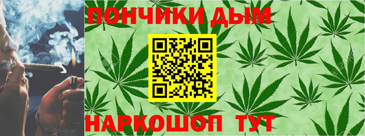 Электрогорск  Бошки Шишки LSD WEED  Шишки марихуана семена  Каннабис SATIVA & INDICA  Каннабис марихуана  Вход с VPN 